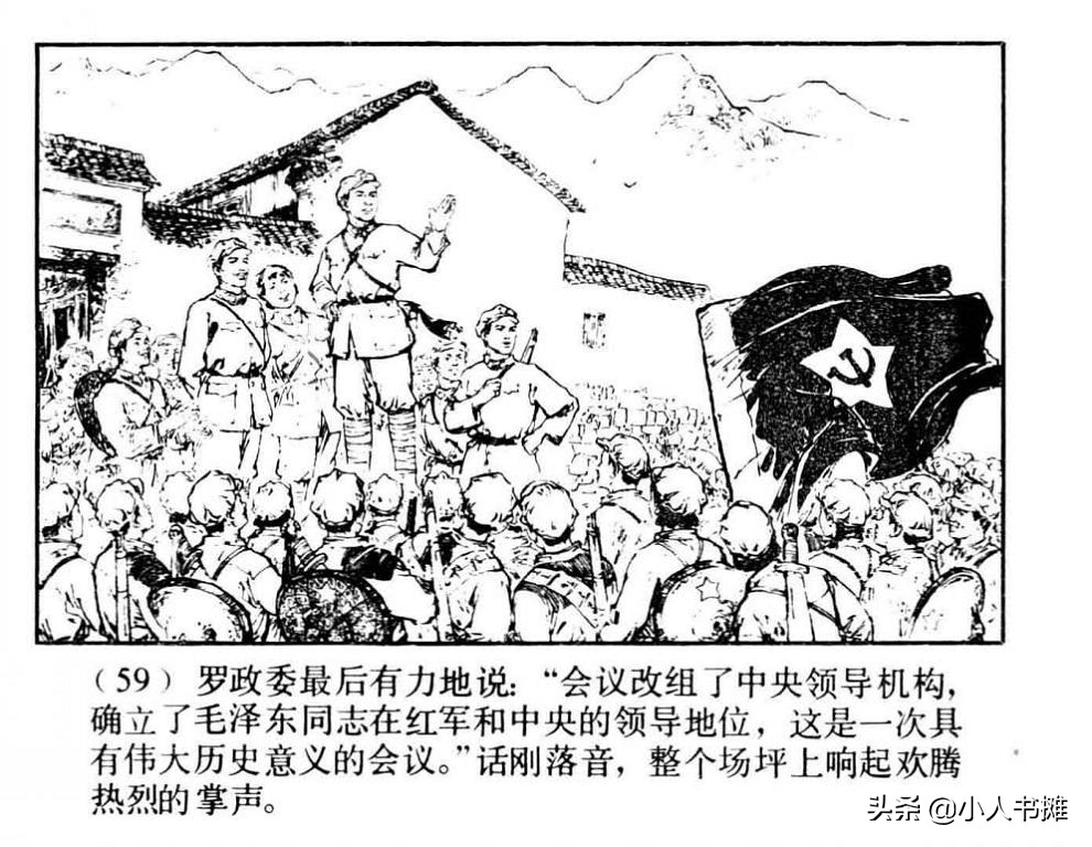 朝阳花-上海人民美术出版社1981陆成法陆小弟绘「上」