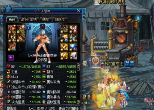 90版本dnf国服第一神豪,dnf韩服第一神豪