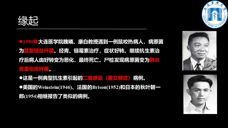 肠道菌群最新科研进展,肠道菌群与疾病的研究进展