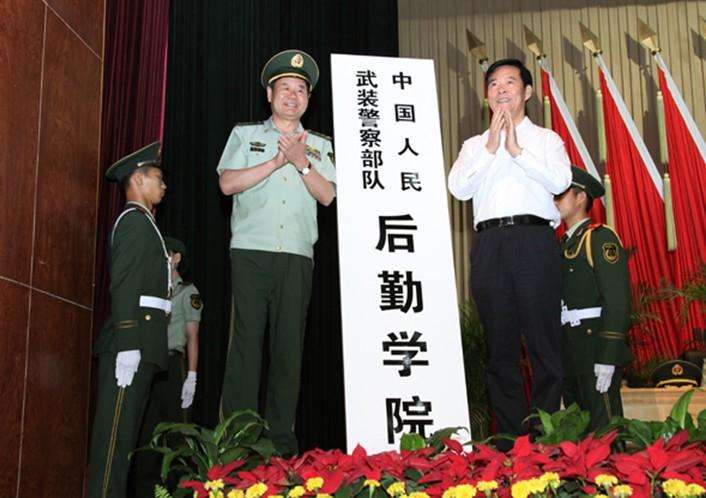 军校改革方案确定,军校机构改革最新方案