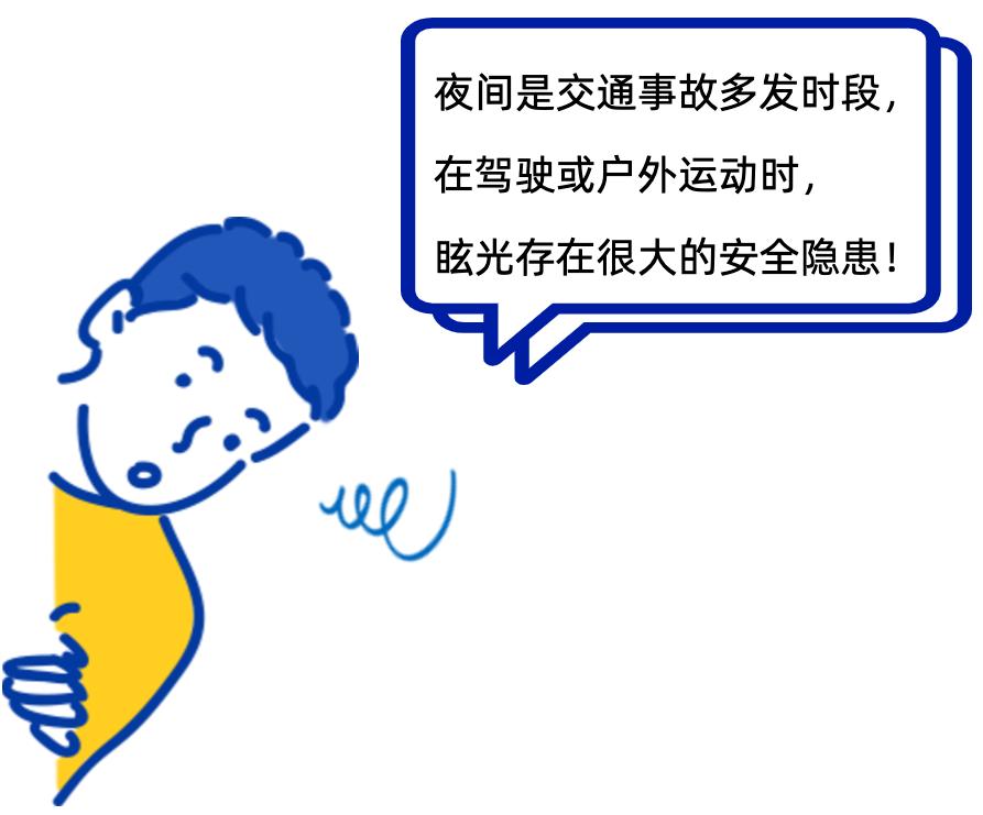 loho防控眼镜怎么样,loho防蓝光护目镜优势