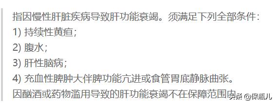 去香港买保险有什么优势,在香港买保险理赔风险