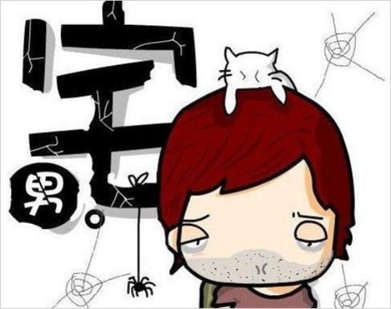 家有宅男,家有宅女怎么办