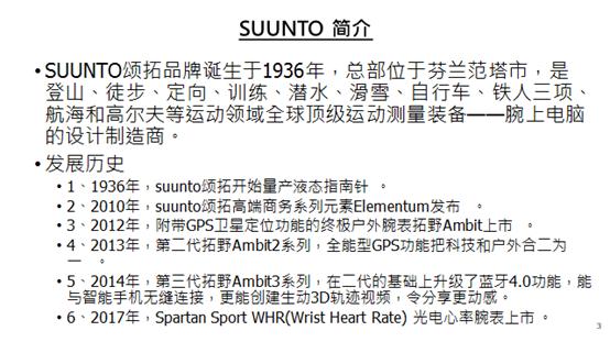 suunto手表拆机教程 (老款suunto手表拆后盖)