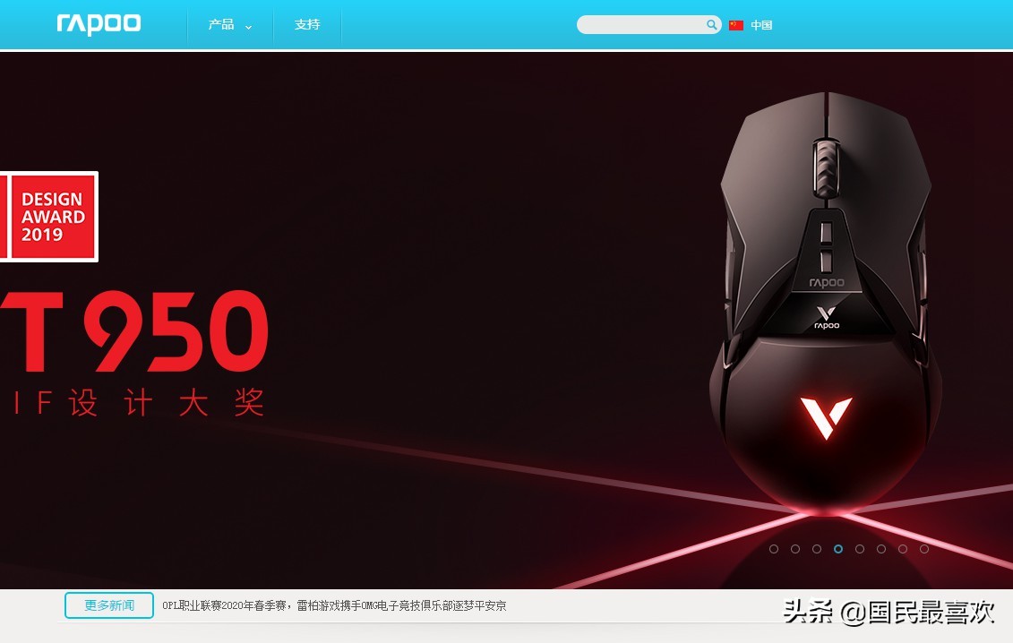 鼠标键盘品牌排行榜前十名,十大鼠标键盘品牌