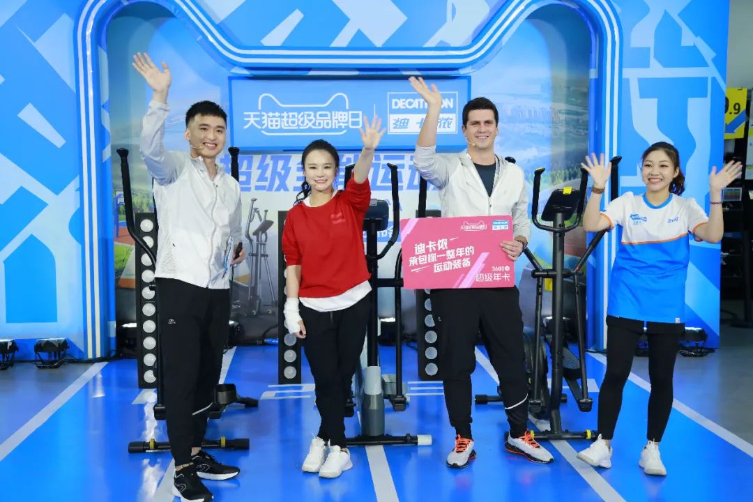 迪卡侬全民健身,迪卡侬天猫旗舰店燃值