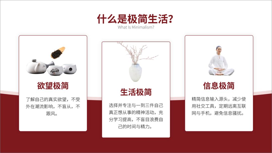 简单的ppt制作步骤,原来ppt制作可以这么简单