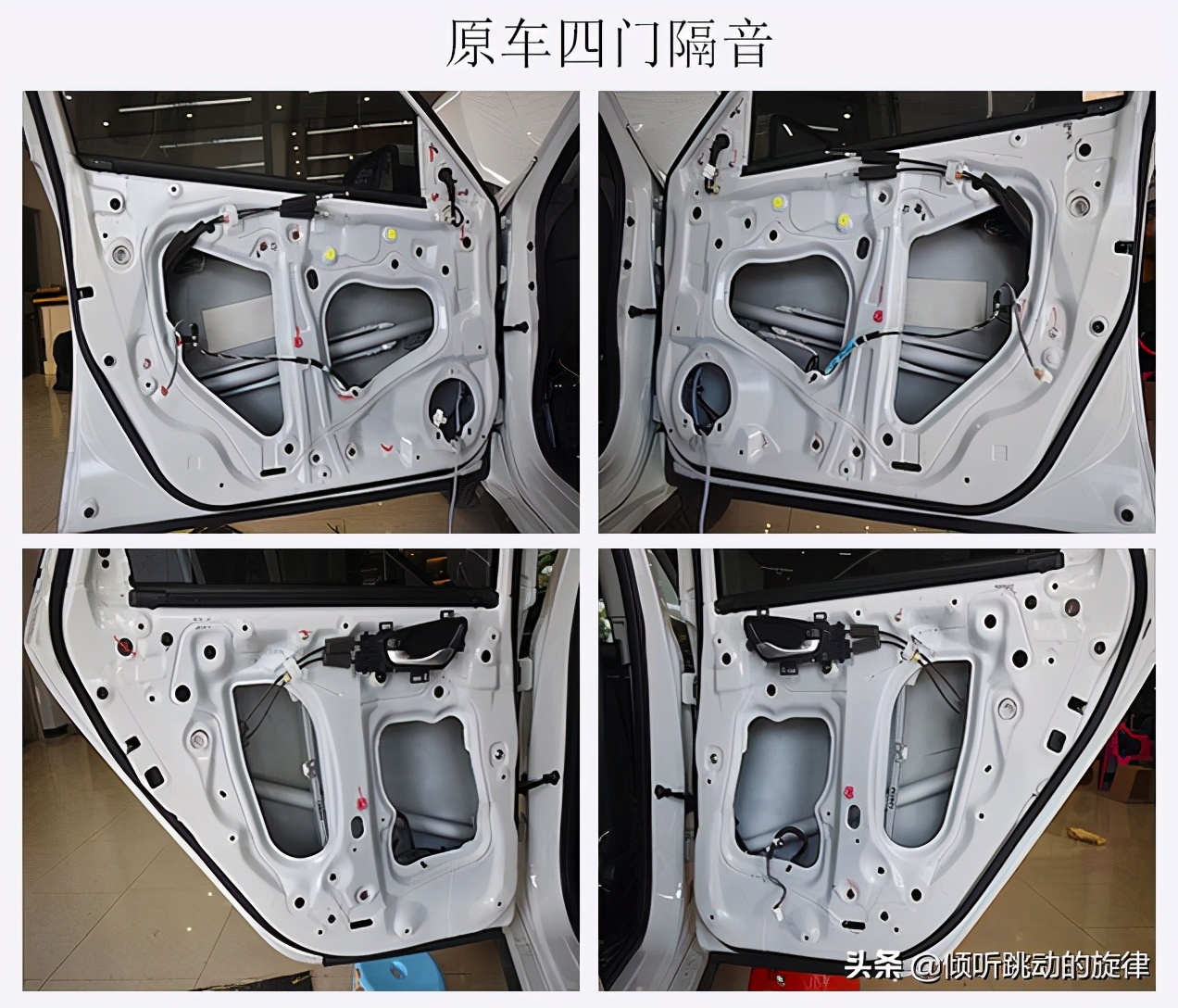 十一代思域改音响做隔音,十代本田思域汽车喇叭音响改装