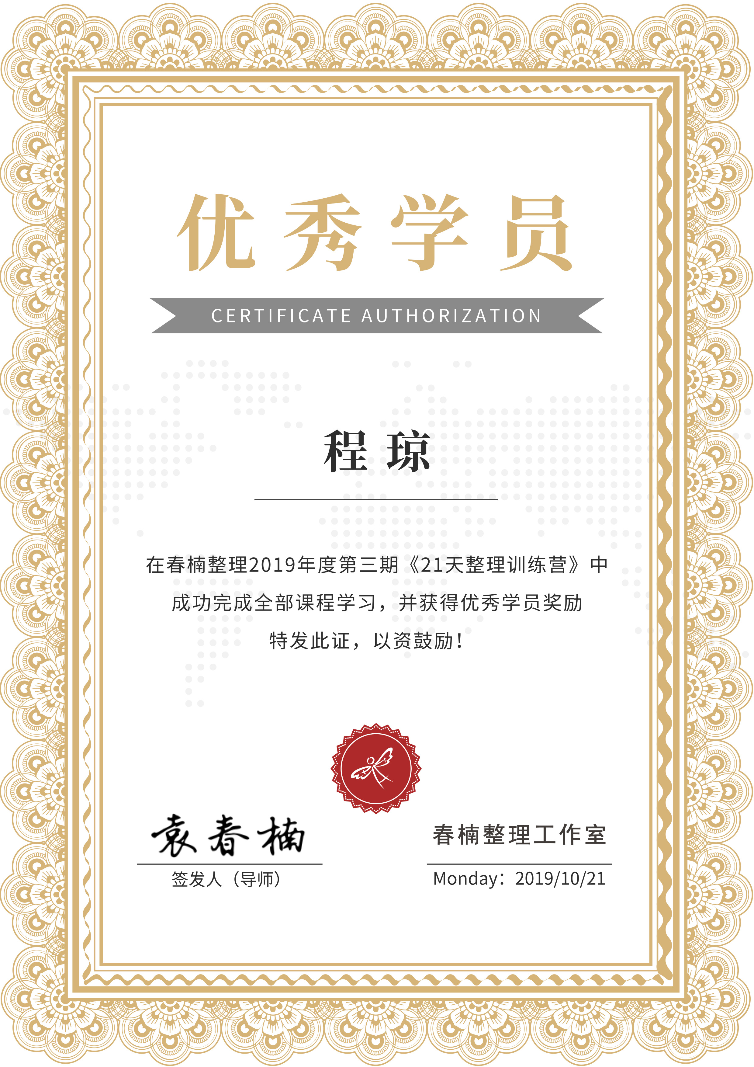 好好生活要从认真整理收纳开始,经历了一些事情生活一片狼藉