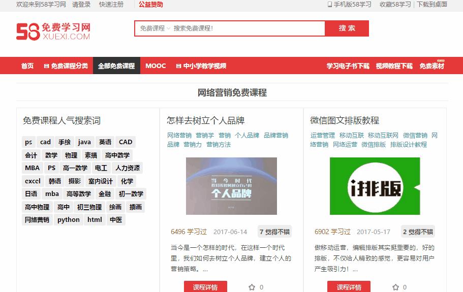 良心推荐这九个自学网站,solidworks自学网站推荐