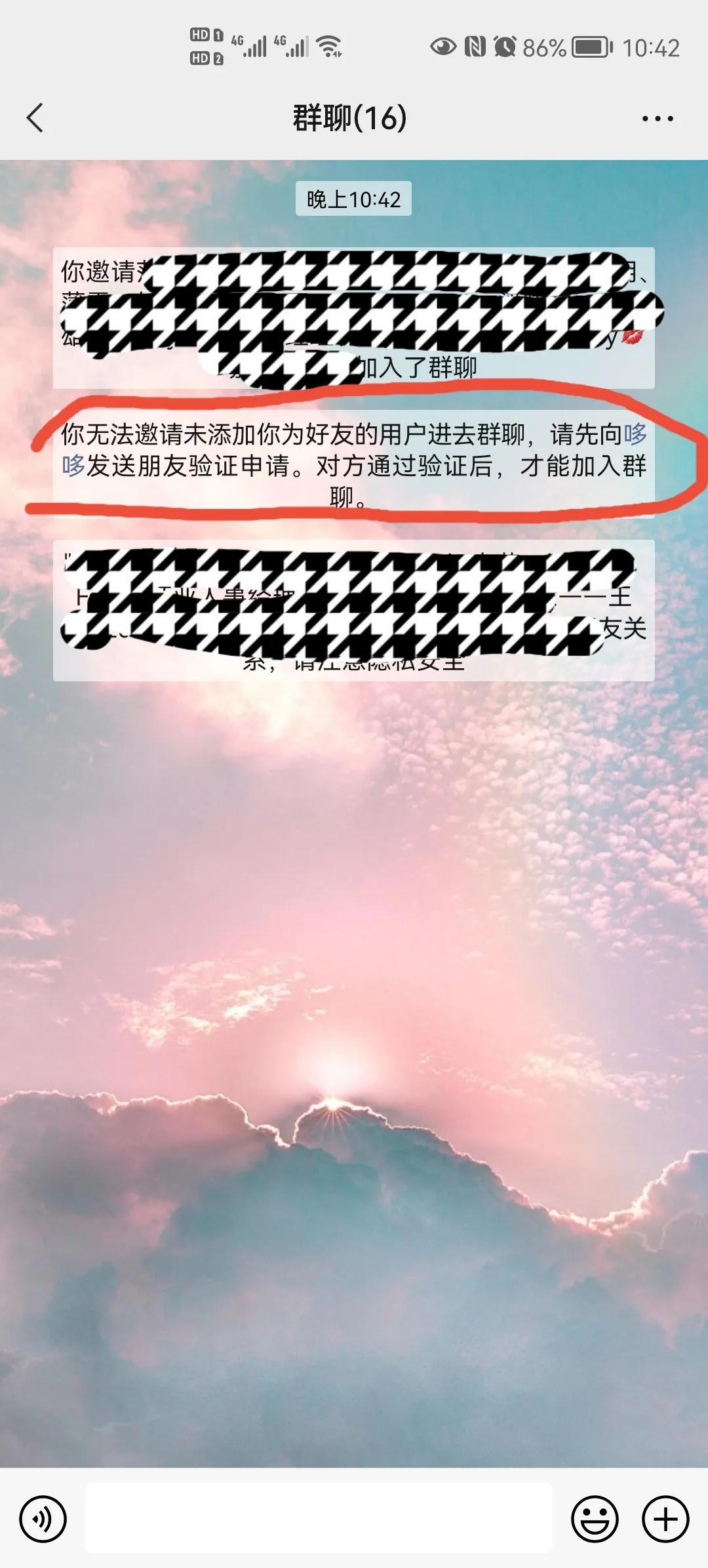 怎样把一个微信号彻底删除,如何清理已经删除的微信号的记录