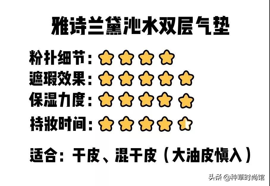 气垫真的很垃圾吗,气垫属于什么垃圾