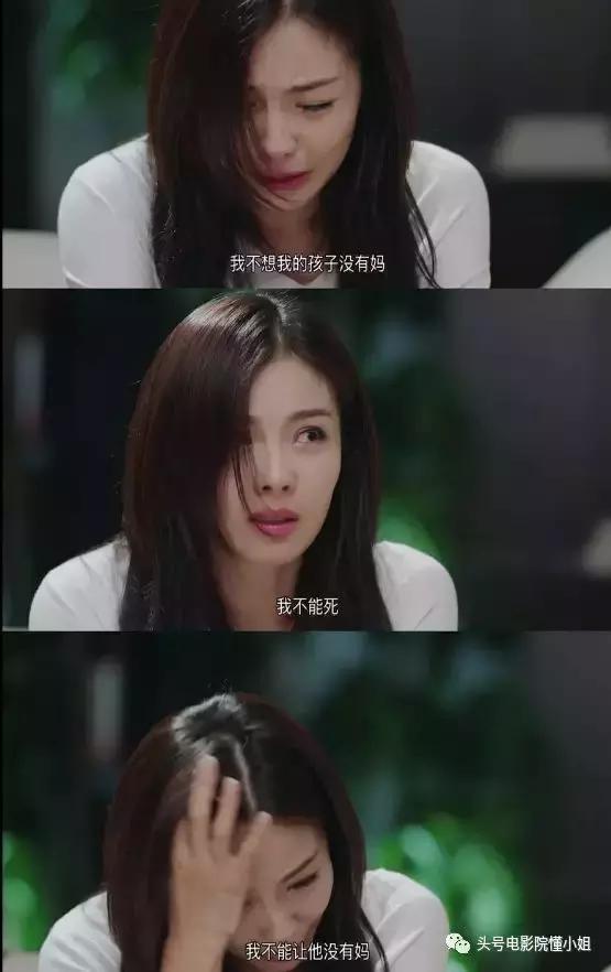 刘涛新剧演全职主妇，抑郁到自杀，有观众看了想暴揍男主角杨烁