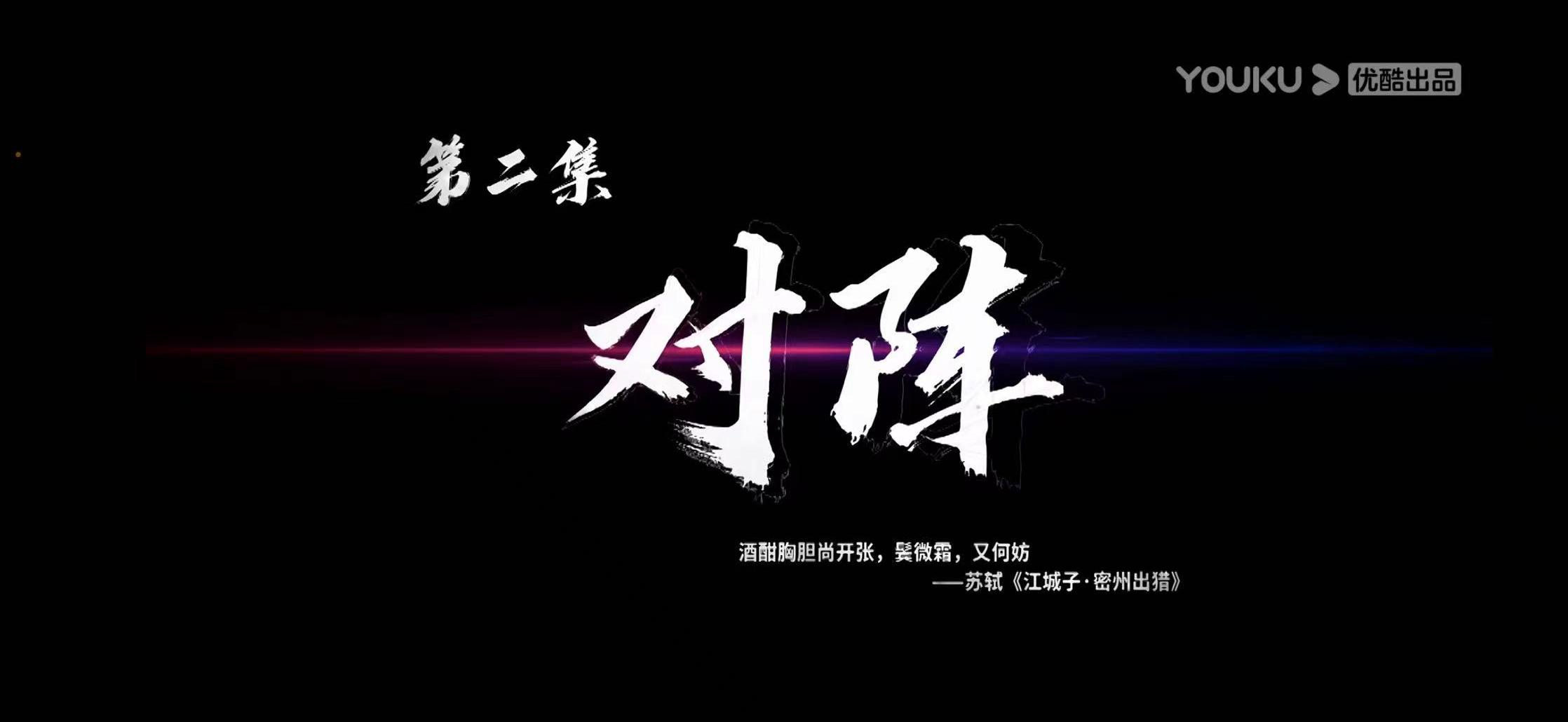 这就是街舞三季积分抢位战,这就是街舞4节目的收视率