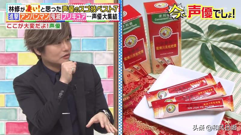 日本版京都念慈庵多少钱一盒,国货之光京都念慈庵