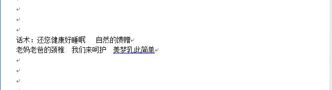 爆款详情页设计思路,淘宝爆款详情页思路