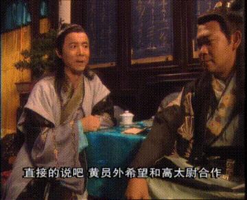 一脚定江山张俊换球鞋,一脚定江山范教头