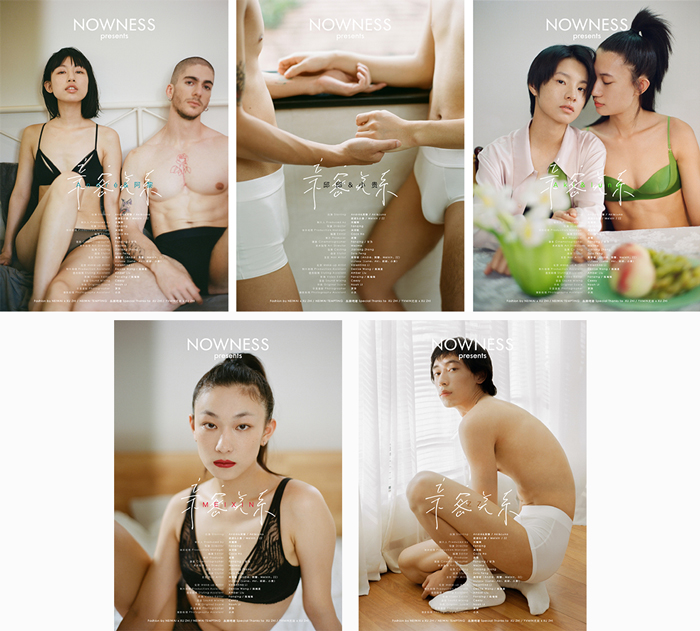 对亲密关系的探讨,有关亲密关系的短片