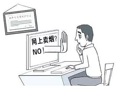 微商可能触犯的法律,微商犯法的有哪些