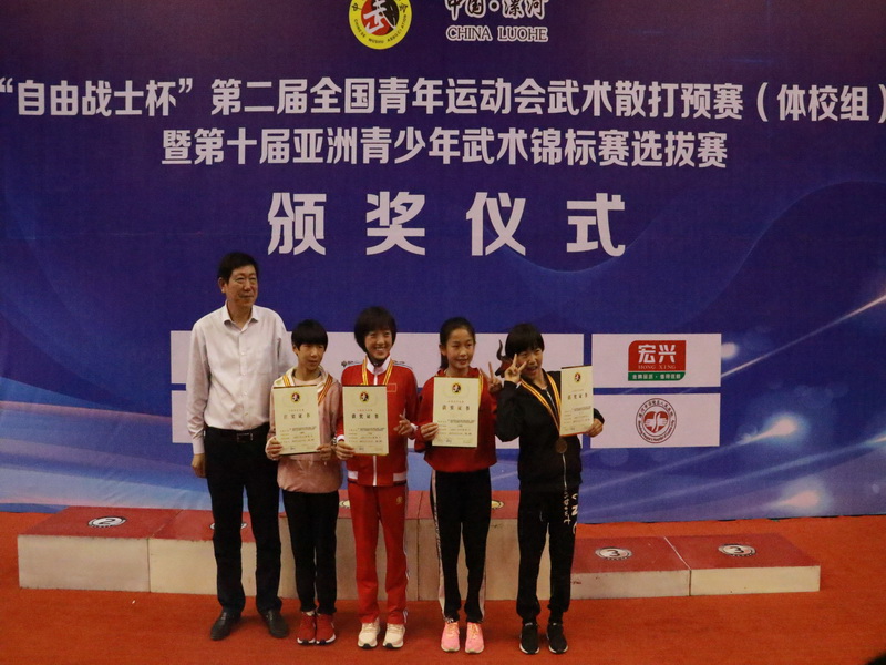 全国武术散打青年运动会,第三届全国青年运动会散打