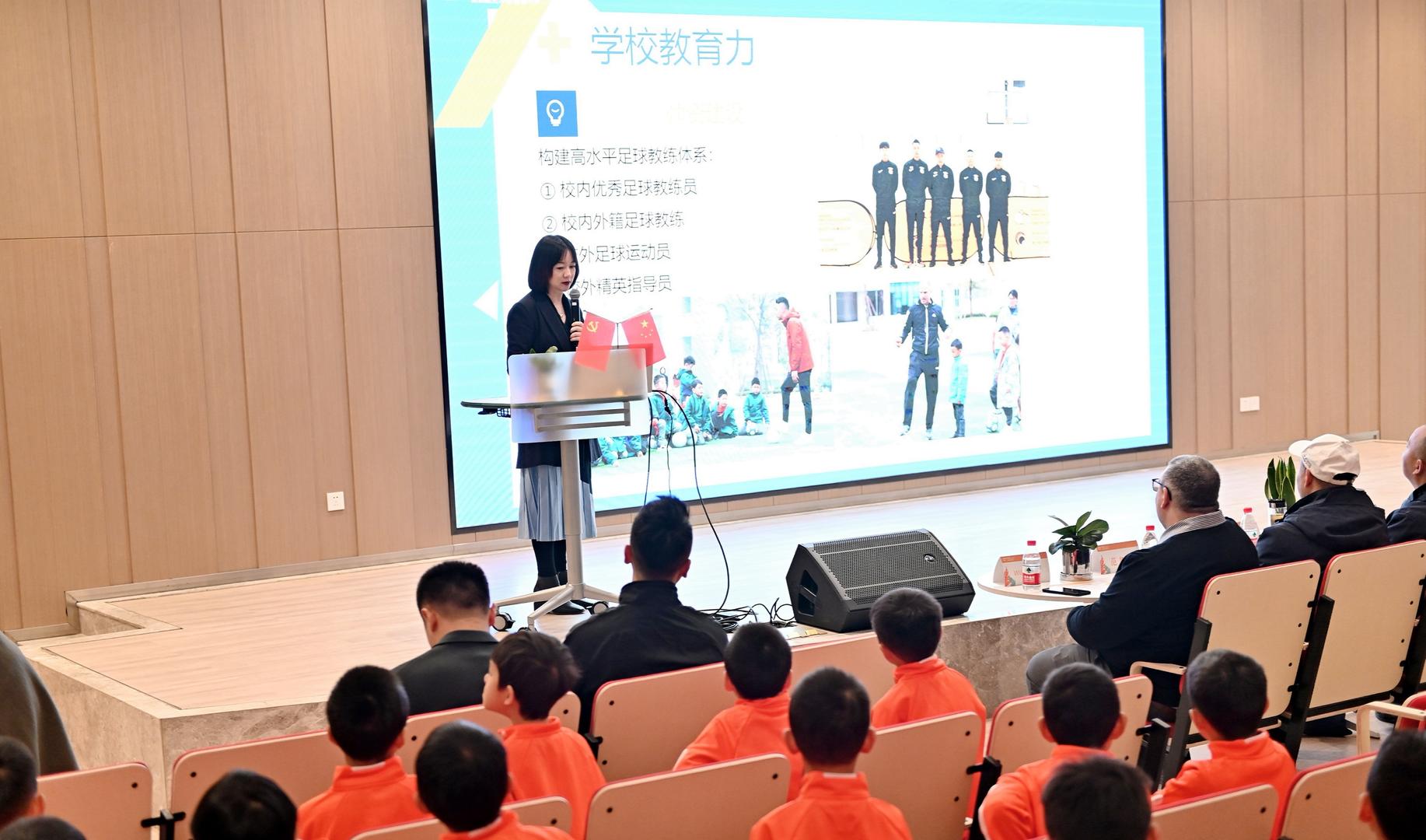 “牵手”成都体院麓小打造校园足球课程广邀专家探讨全域体育