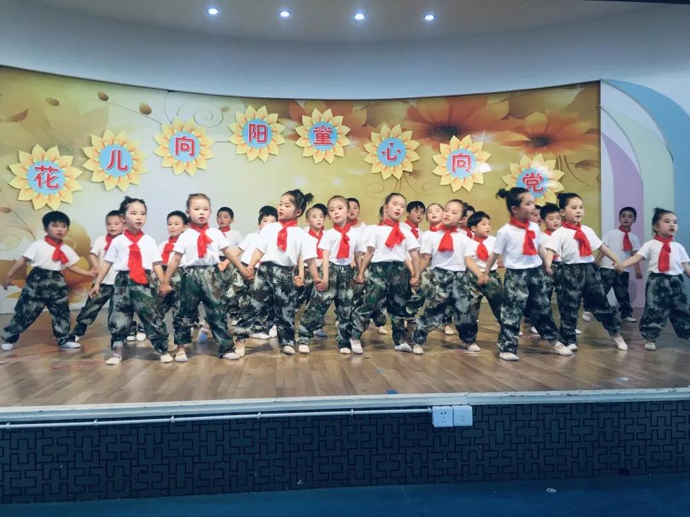 第71集团军“八一幼儿园”：花儿向阳，童心向*党**