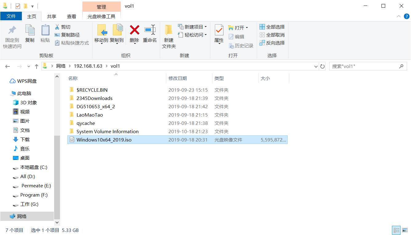 私有网盘方案,如何搭建私有网盘