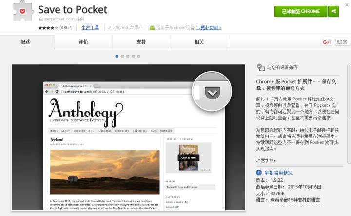 良心推荐chrome插件真的非常好用,chrome实用的下载软件