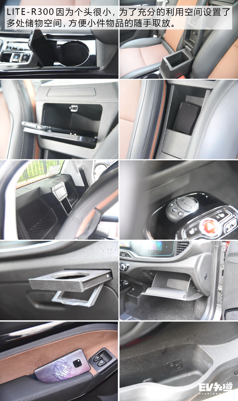 liter300极速,liter300续航