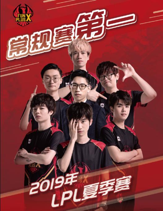 lpls9春季赛rng积分,s9lpl四支队伍分别是