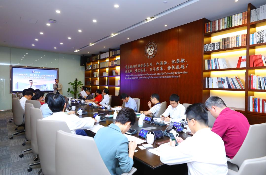 深商赋能思享会63期丨技能发展标准化是企业发展的人才资本