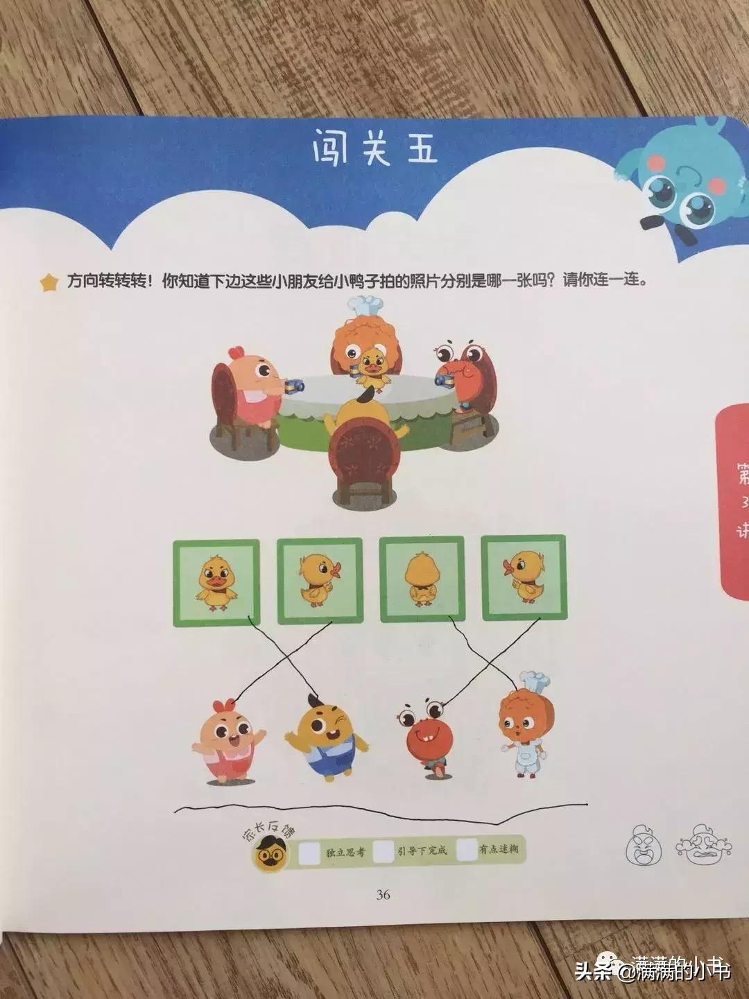 是玩具？也是教具！0-8岁数学思维产品分类种草