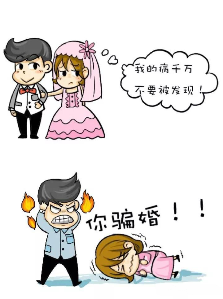 癫痫没停药可以怀孕么,癫痫病人能不能怀孕生子