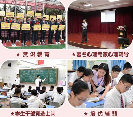 清远盛兴复读学校报名,清远盛兴中英文学校高考复读学费