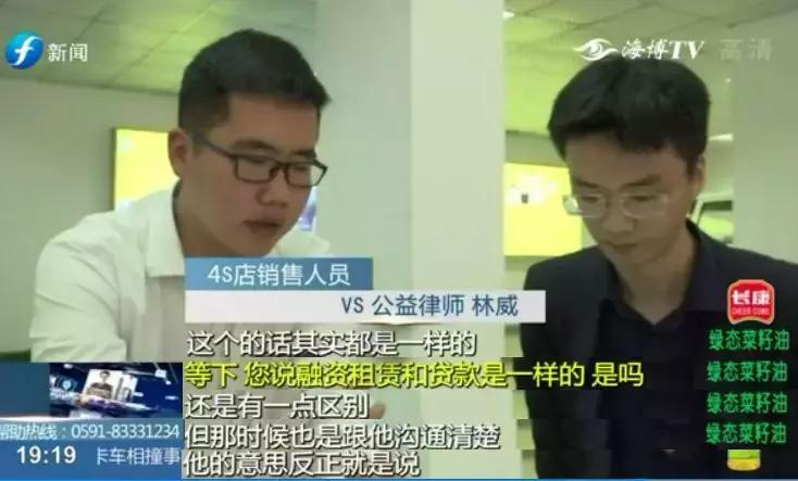 蹊跷自己买车登记在别人名下,蹊跷名下多了一辆车