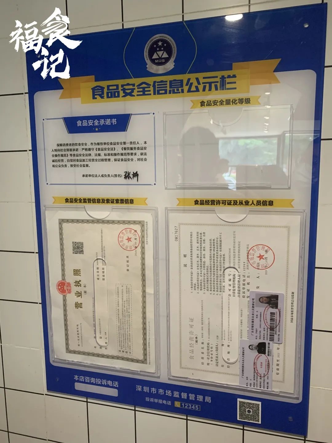 你看到的网红vs现实的网红 (你眼中的网红和真实的网红)