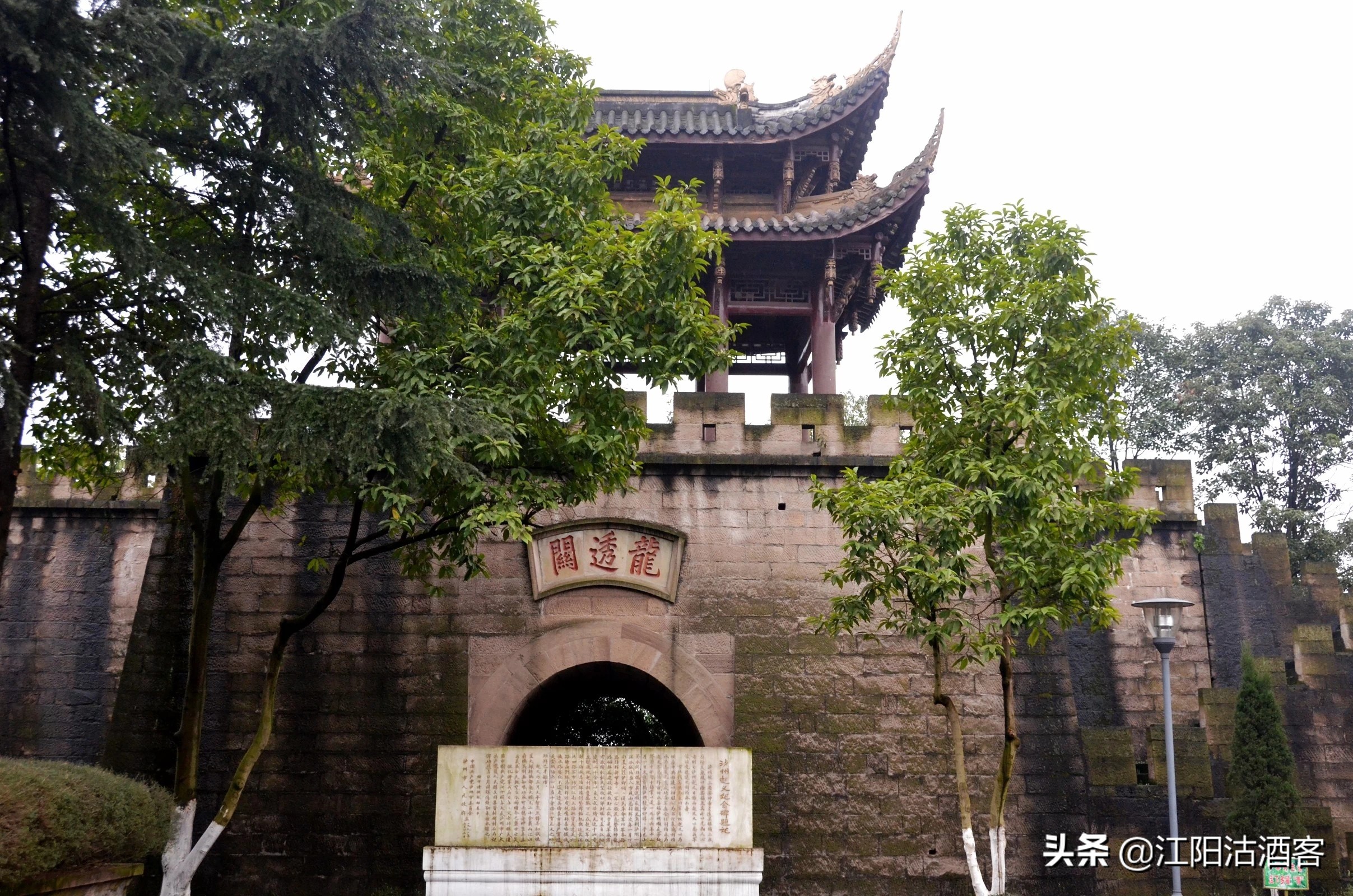 老泸州跟泸州老窖,老泸州与泸州新区