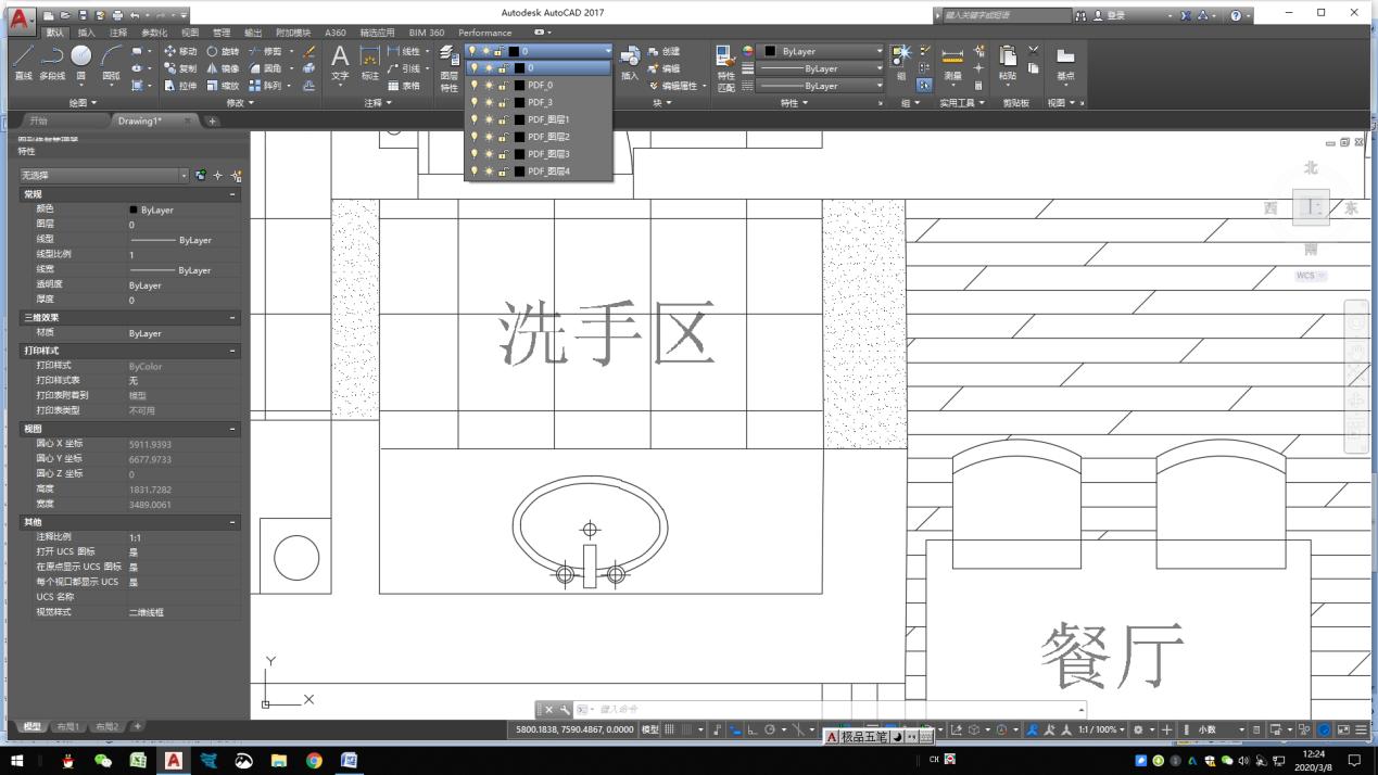 pdf文件页面有大有小,pdf文件有几页不显示