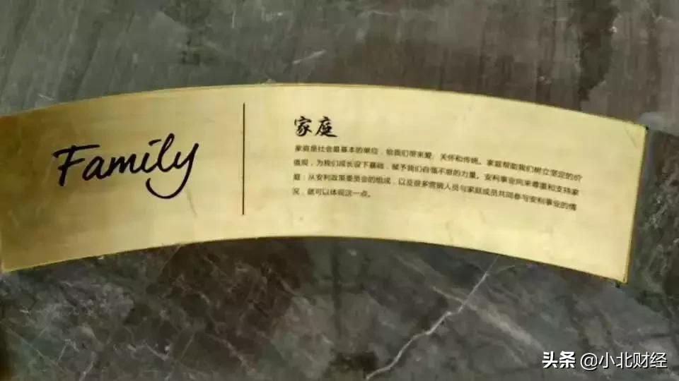 2003年的安利直销层级,安利最成功的直销