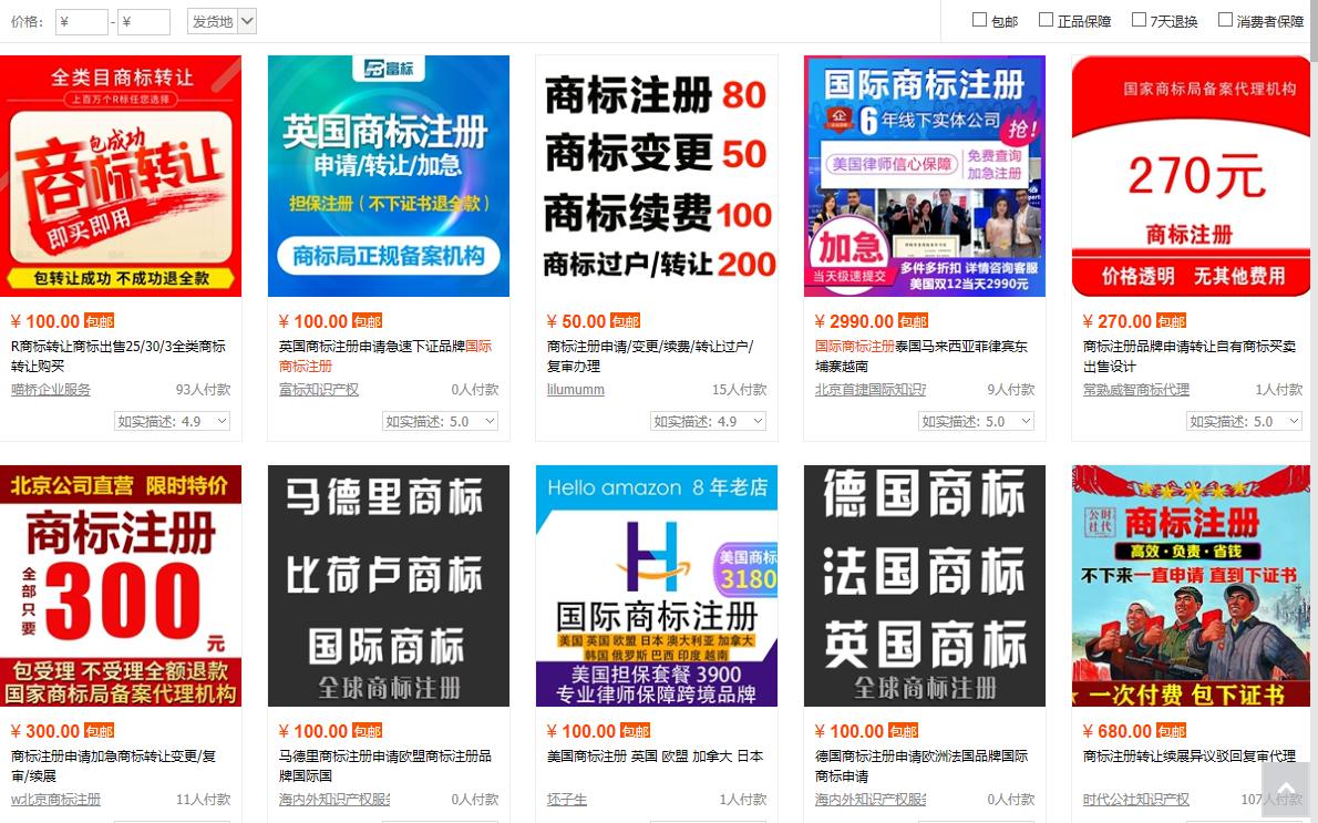 不要被微商洗脑,微商到底是骗人还是做什么的