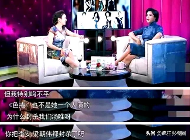 汤唯结束演艺生涯的原因,汤唯跌落神坛