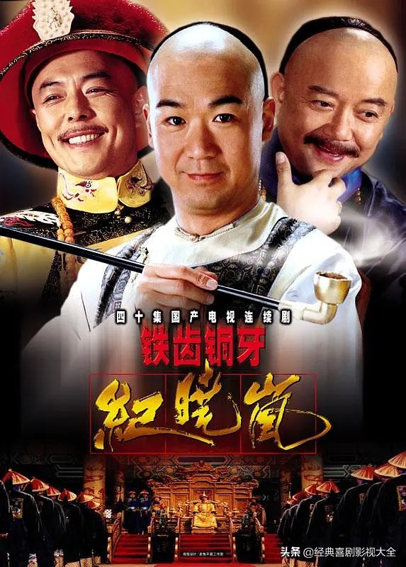 十部公认最好看的清朝古装,推荐几部历史上最好看的古装剧