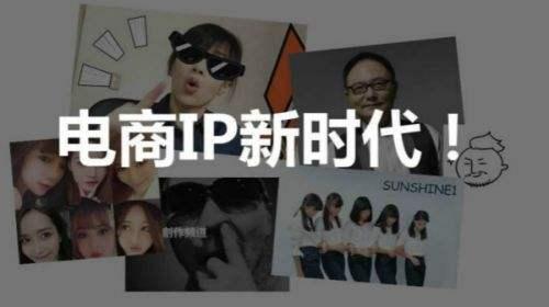 社交电商和微商有哪些本质区别,社交电商与网红电商的区别