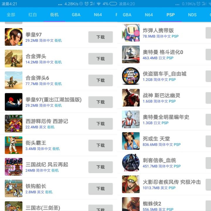 7个功能逆天却不为人知的app,鲜为人知的神器app