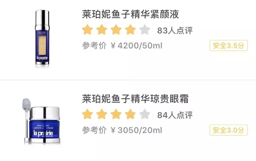 有了前法国第一夫人的百元“黑科技”眼霜,我把3000块眼霜扔了!