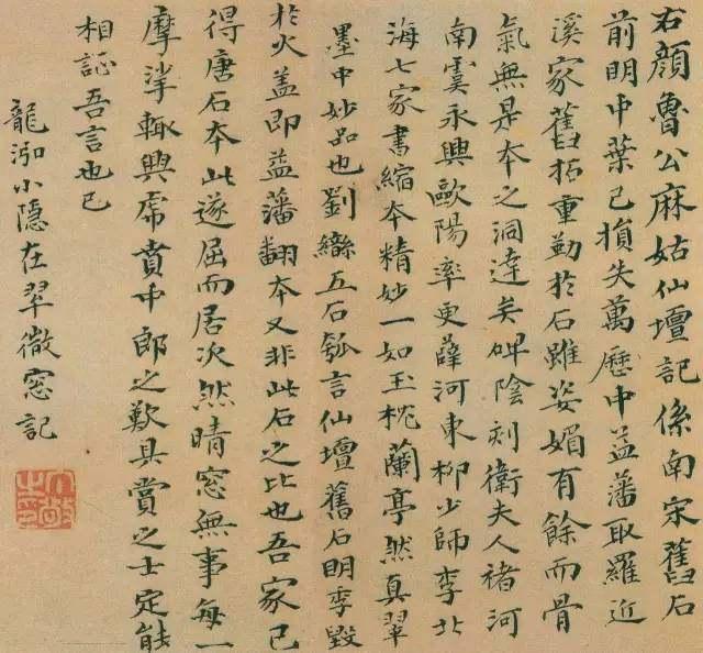 成人毛笔练字速成方法,学书法握毛笔的正确方法