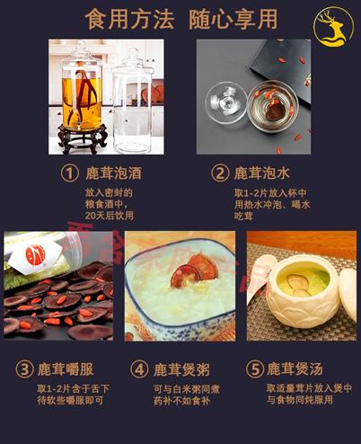 鹿茸补肾炖汤的做法大全家常,鹿茸炖汤注意什么