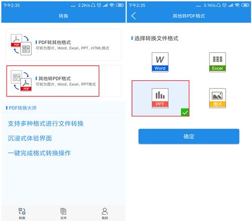 ppt怎么转换图片不用截图,ppt截图快捷键ctrl加什么