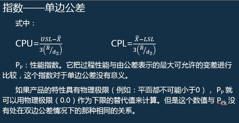 iatf16949过程分析常用的两种工具,如何讲iatf16949控制计划