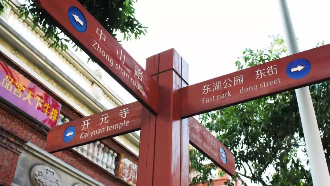 泉州本地人喜欢去的美食街,泉州味道